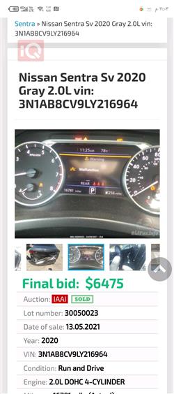Nissan Sentra